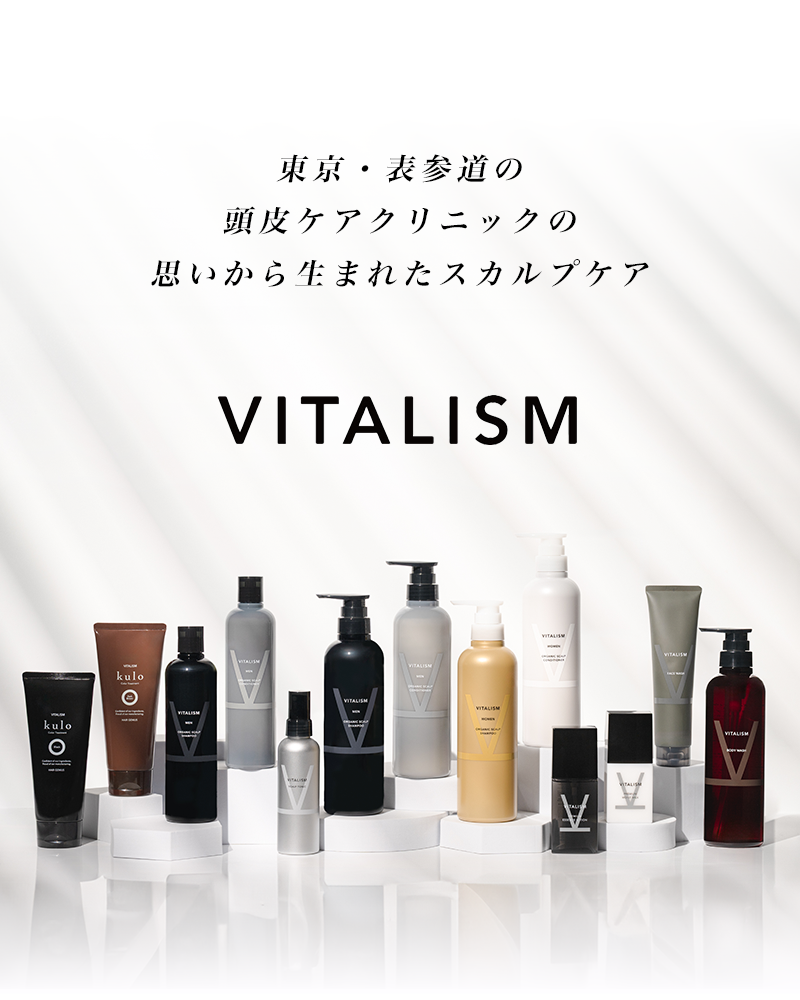 VITALISMラインナップ
