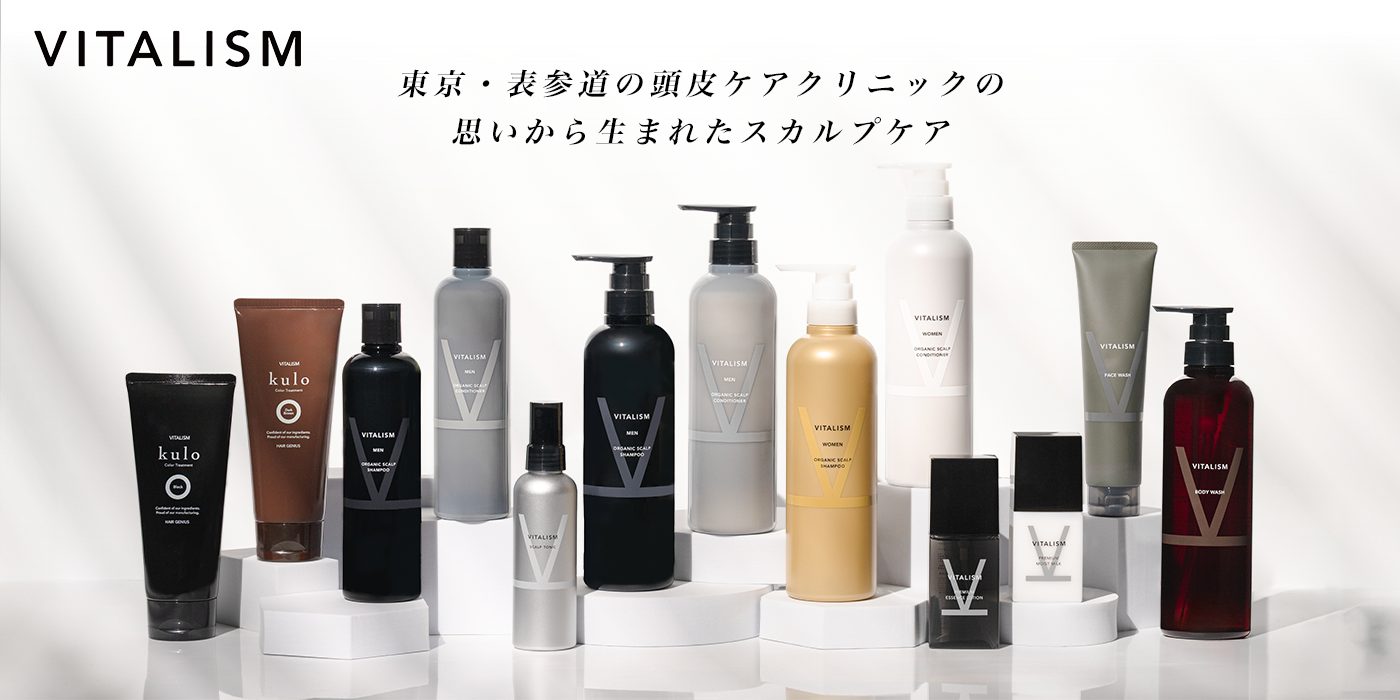 VITALISM商品ラインナップ