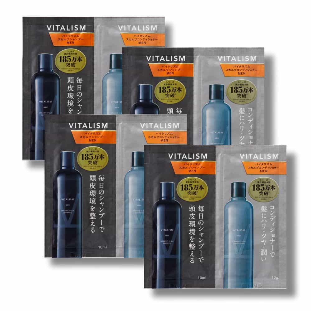 バイタリズム スカルプシャンプー＆コンディショナー トライアルパウチ4個セット（MEN）